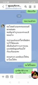 หลักฐาน