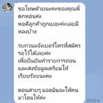 หลักฐาน