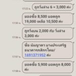 หลักฐาน