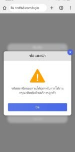 หลักฐาน