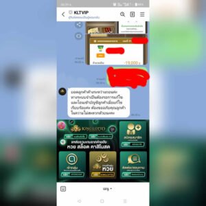 หลักฐาน