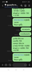 หลักฐาน