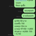 หลักฐาน