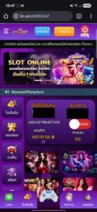 หลักฐาน