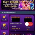 หลักฐาน