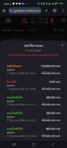 หลักฐาน