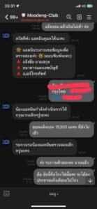 หลักฐาน