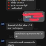 หลักฐาน