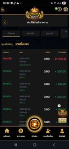 หลักฐาน