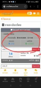 หลักฐาน