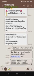 หลักฐาน