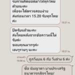 หลักฐาน