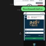 หลักฐาน