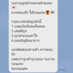 หลักฐาน