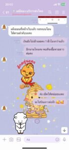 หลักฐาน