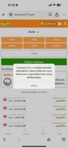 หลักฐาน