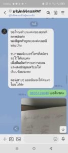 หลักฐาน