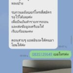 หลักฐาน