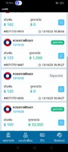 หลักฐาน
