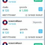 หลักฐาน