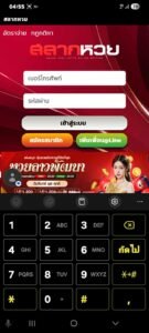 หลักฐาน