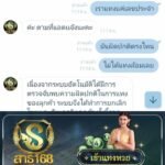 หลักฐาน