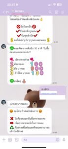 หลักฐาน