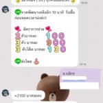 หลักฐาน