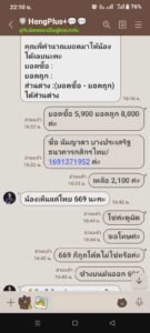 หลักฐาน