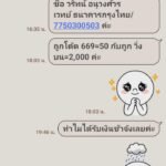 หลักฐาน