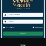 หลักฐาน