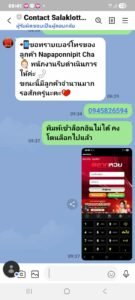 หลักฐาน