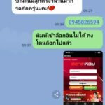 หลักฐาน