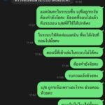 หลักฐาน