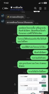 หลักฐาน