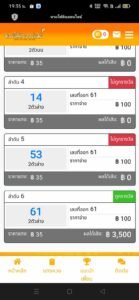 หลักฐาน