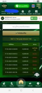 หลักฐาน