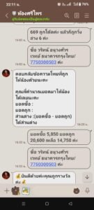 หลักฐาน