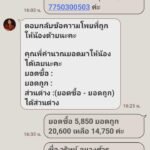หลักฐาน