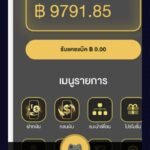 หลักฐาน