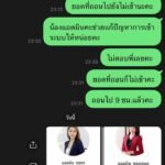 หลักฐาน