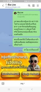 หลักฐาน