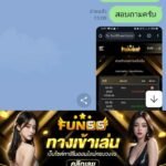 หลักฐาน