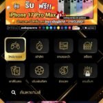 หลักฐาน